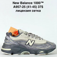 купить Baas A957-25 оптом