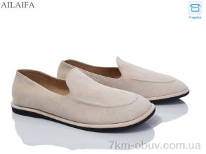 купить Ailaifa D801-8 оптом