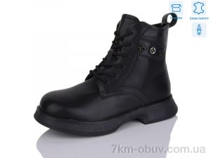 купить Alimama-Girnaive B76 оптом