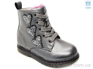 купить Weestep R223165103 TH оптом