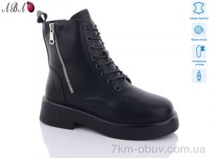 купить Aba M9ABA57 оптом
