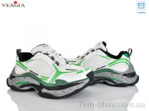 купить Veagia-ADA V3535-10 оптом