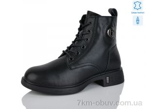 купить оптом Kulada-UCSS-MD ZHF124-1