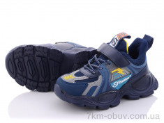 купить Alemy Kids AED5068C оптом