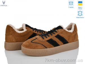 купить Viscala 21248-2 рудий VL оптом