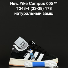 купить ANDA T243-4 оптом