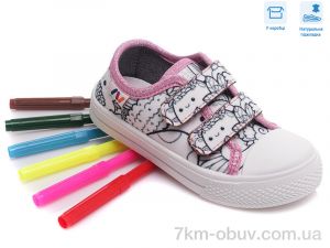купить Weestep R107850354 оптом