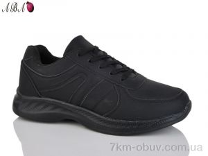 купить Aba F602 оптом