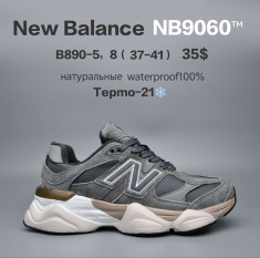 купить Chok B890-5 оптом