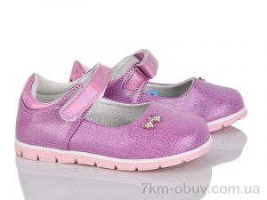 купить SANLIN 81-0981 оптом