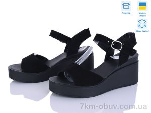 купить Ailinda 5552-1A оптом