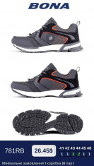 купить BONA 781RB оптом