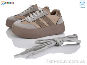 купить Bessky-Kellaifeng BY4924-2B оптом