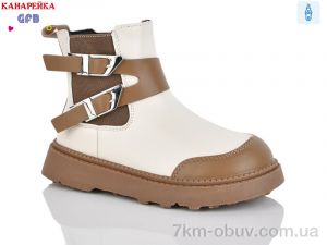 купить GFB-Канарейка S250-4 оптом