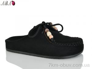 купить Aba QQ1ABA42-1 оптом