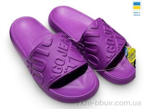 купить Rai shoes 249 ягідний оптом