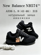 купить Chok A536-1 оптом