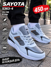 купить Pet S363-4 оптом