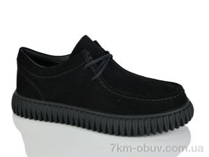 купить оптом Teetspace-Trasta-Egga XDP1952-1