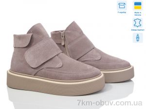 купить Stella 0139-92 оптом