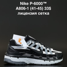 купить ALASKA A806-1 оптом