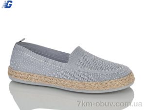 купить Navigator B26216-3 оптом