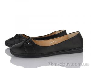 купить SANLIN 9-812 оптом