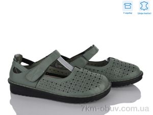 купить Мир 4473-YK0026-11 оптом