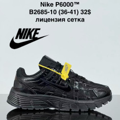 купить оптом VAN B2685-10