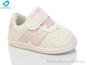 купить оптом Comfort-baby 199 беж-рожевий