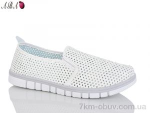 купить Aba 66-26 оптом