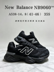 купить Chok A538-14 оптом