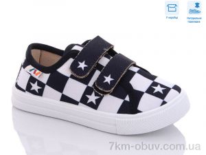 купить Weestep R107850483 оптом