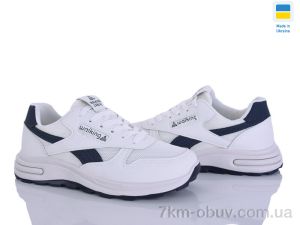 купить оптом Progress Гіпаніс Ж695 білий