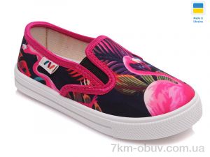 купить Prime-Opt Weestep WS-R107850200-WS оптом