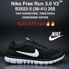 купить M.Shoes B3522-3 оптом