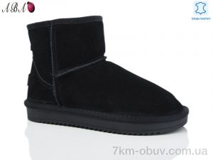 купить оптом Aba 5854 black