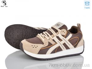 купить Red Sun W810-4 оптом