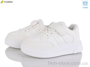 купить Clibee kids LB1185-4 оптом