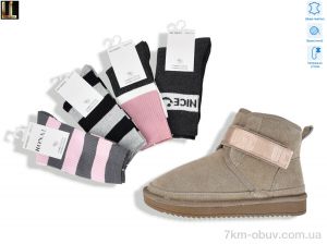 купить Lilin L955-12A оптом