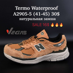 купить Supo A2905-5 оптом