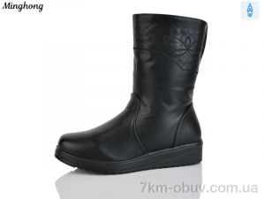 купить Minghong 531 black оптом