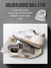 купить оптом SportLine B0888-13