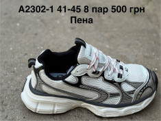 купить Pet A2302-1 оптом