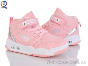 купить Леопард 59-A11 оптом