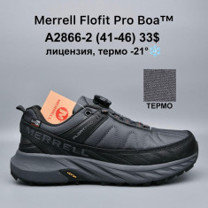 купить Sen.Dini  A2866-2 оптом