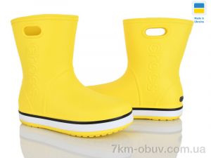 купить Мир 4259-5022-8 оптом