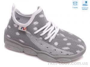 купить Weestep R107850424 оптом