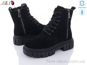 купить Aba AK233-1 оптом