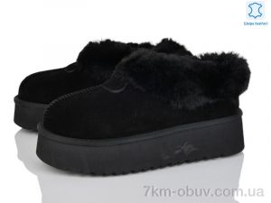 купить Yimeili 5866-2 оптом